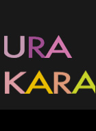 URAKARA 動画の画像