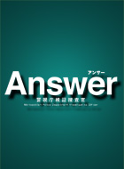 Answer〜警視庁検証捜査官 動画の画像