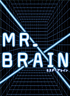 MR.BRAIN 動画の画像