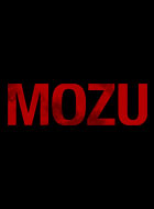 MOZU Season1～百舌の叫ぶ夜 動画の画像