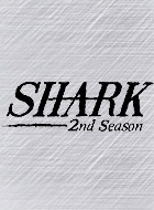 SHARK ～2nd Season～ 動画の画像