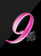警視庁捜査一課9係 season10 動画の画像