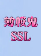 薄桜鬼SSL ～sweet school life～ 動画の画像
