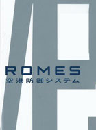 ROMES/空港防御システム 動画の画像